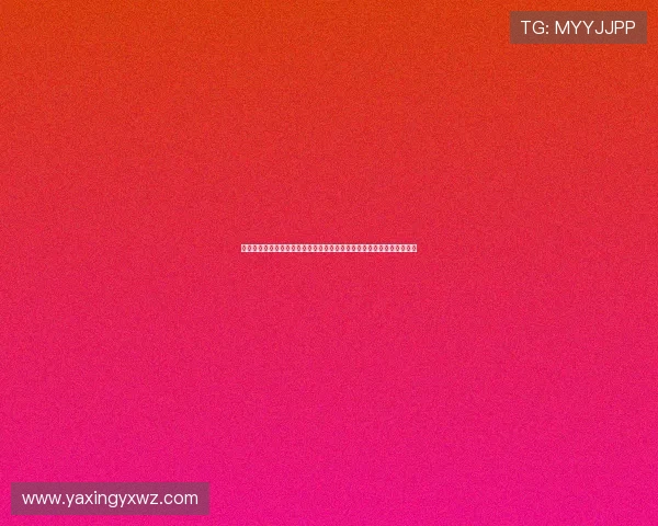 亚星娱乐在线注册平台最新注册指南，快速了解平台注册步骤和注意事项