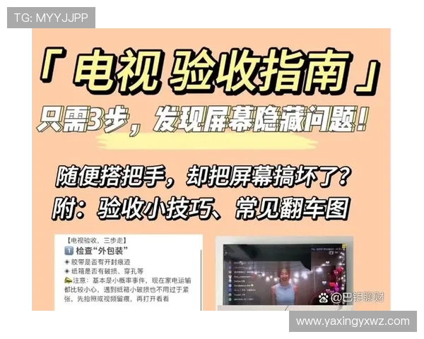 亚星娱乐官网注册流程详解帮助用户轻松完成账户注册体验