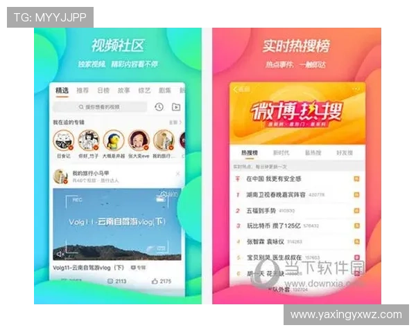 亚星娱乐客户端下载安装指南与常见问题解答