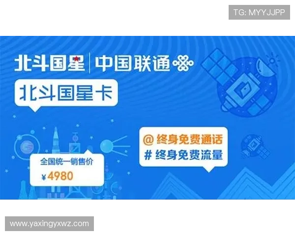 亚星娱乐手机版会员登录入口最新更新确保用户随时随地畅享娱乐内容
