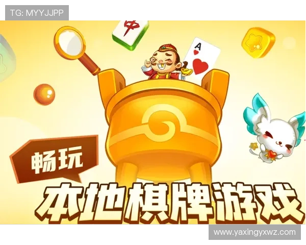 亚星娱乐棋牌:便捷的登录方式让你随时随地畅玩棋牌 亚星娱乐棋牌:便捷的登录方式让你随时随地畅玩棋牌