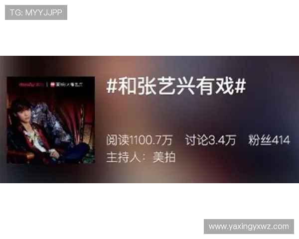 亚星娱乐游戏网玩家社区互动交流平台介绍与活跃度提升策略