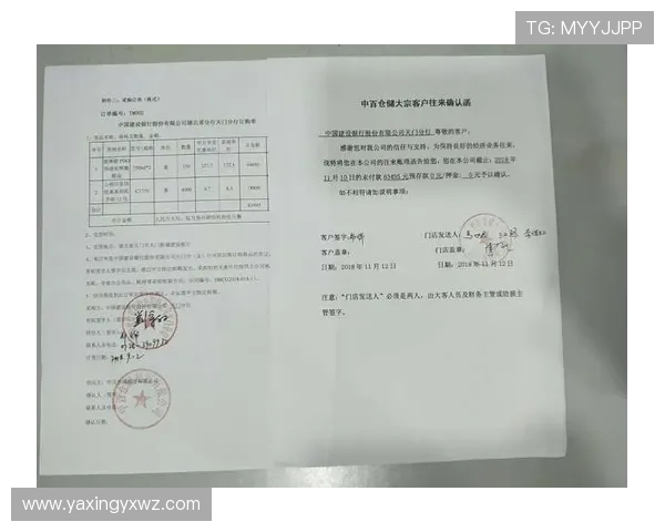 亚星娱乐真人版会员注册步骤详细教程从初次注册到完善个人资料全流程 亚星娱乐真人版会员注册步骤详细教程从初次注册到完善个人资料全流程