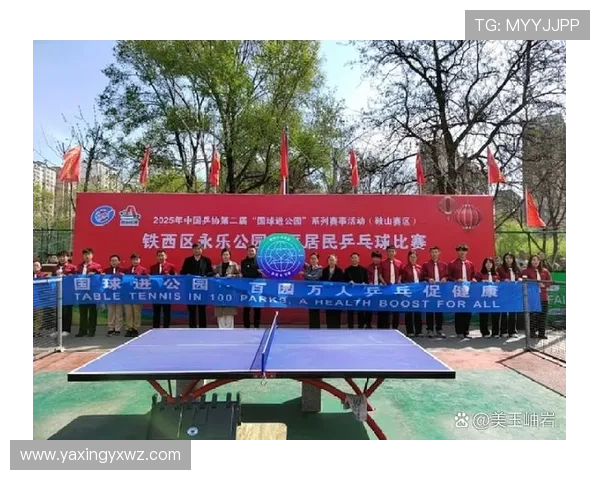 亚星娱乐真人国际丰富赛事活动，带来无限精彩的线上互动盛宴