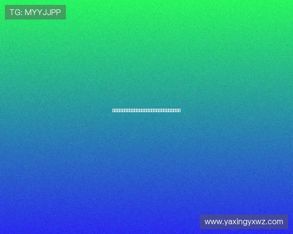 亚星娱乐线上平台用户评价高,赢得广大玩家的一致好评与信赖 亚星娱乐线上平台用户评价高,赢得广大玩家的一致好评与信赖