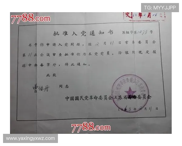 亚星官方正网维护公告,确保平台运行稳定的最新通知 亚星官方正网维护公告,确保平台运行稳定的最新通知