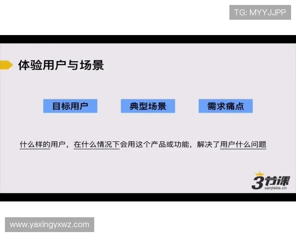 亚星官网111首页导航指南帮助用户快速找到所需产品与服务信息