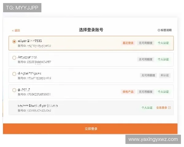 亚星官网登录账号密码忘记了如何找回，详细步骤指导与操作流程