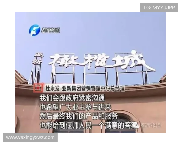 亚星服务官方网站最新新闻与行业资讯一览