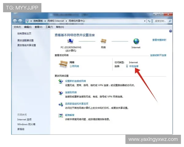 亚星手机登录网址登录过程中常见问题及解决方法