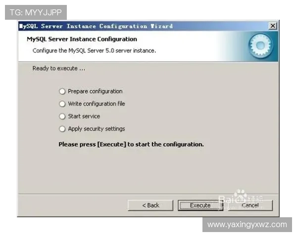亚星正网注册过程中常见错误及解决办法详解