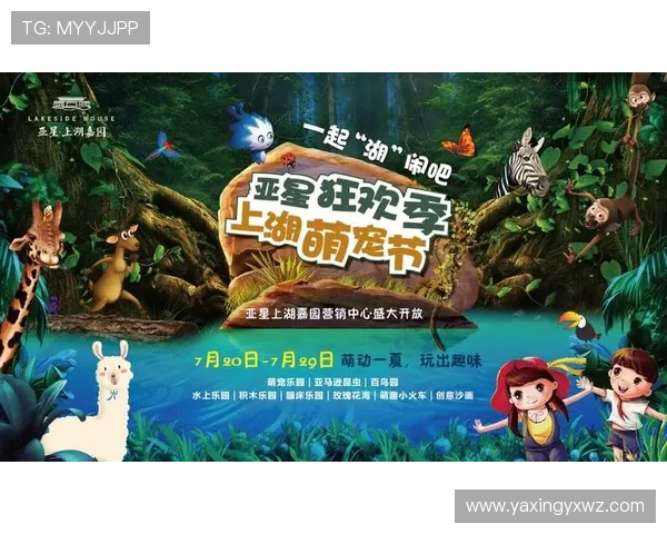 亚星游戏官网平台入口手机版官方最新版下载安装步骤