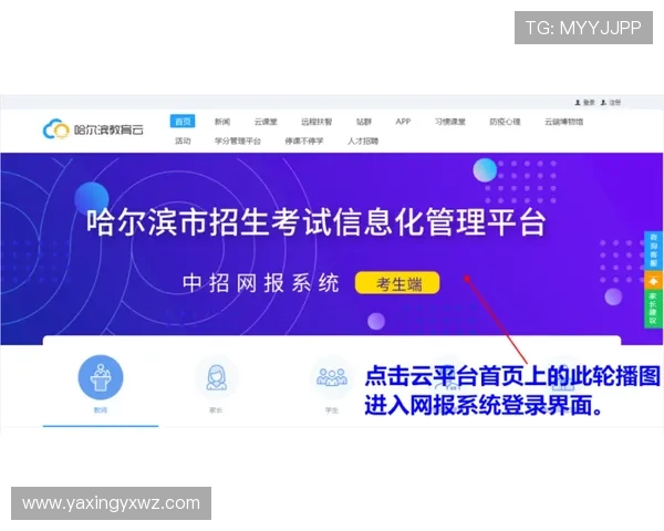 亚星登录官网118——如何有效解决登录中遇到的问题