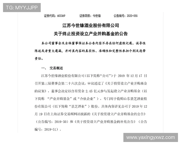 亚星登陆平台链接官方入口,确保访问的安全性与稳定性的方法介绍 亚星登陆平台链接官方入口,确保访问的安全性与稳定性的方法介绍