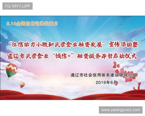 亚星管理网平台案例分析助力企业优化流程增强竞争力与发展潜力