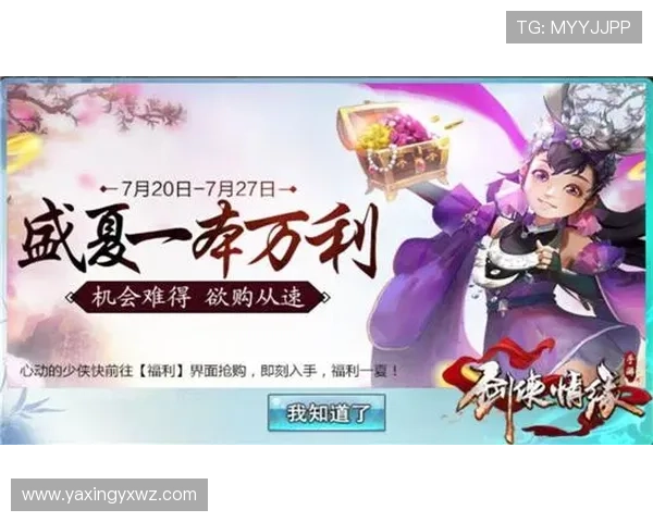 万利会员官网最新优惠活动全面解析助你轻松享受专属福利 万利会员官网最新优惠活动全面解析助你轻松享受专属福利