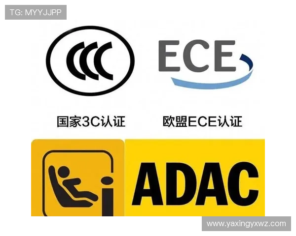 亚星686是不是官网官方认证标志及验证途径指南