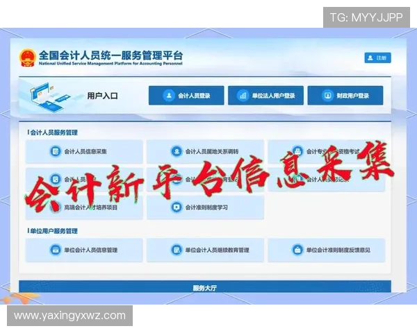 亚星代理登录入口安卓版官方入口地址及安全登录指南详解 亚星代理登录入口安卓版官方入口地址及安全登录指南详解