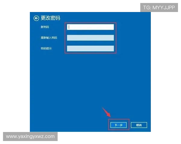 亚星在线登录密码忘记了怎么办快速找回指南帮助用户安全重置密码确保账号安全的详细操作流程