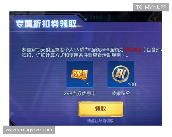 亚星娱乐国际首页会员制度与积分奖励机制详解提升玩家粘性与福利体验