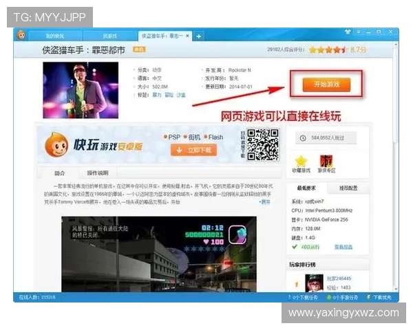 亚星游戏盒子官方下载最新版本，安全稳定的游戏下载与管理平台推荐