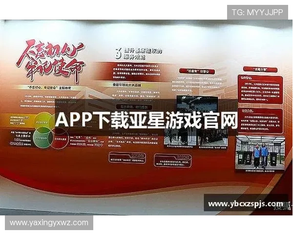 亚星登录入口登录下载游戏登录界面详细介绍，帮助用户快速识别登录入口