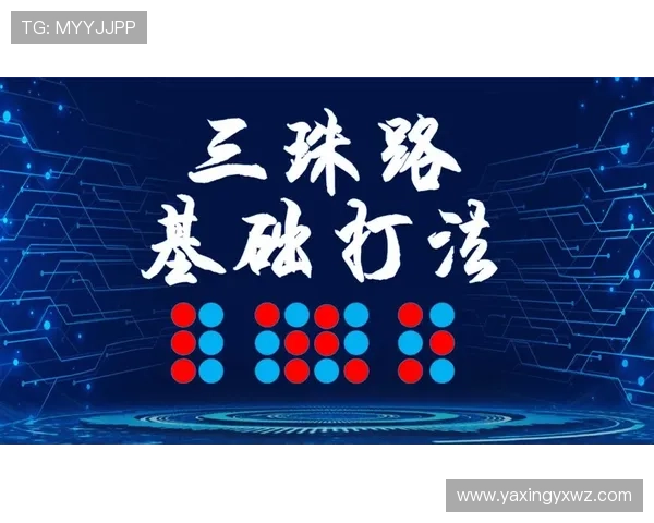 掌握叶汉百家乐打法的核心要点,助你在游戏中轻松取胜 掌握叶汉百家乐打法的核心要点,助你在游戏中轻松取胜