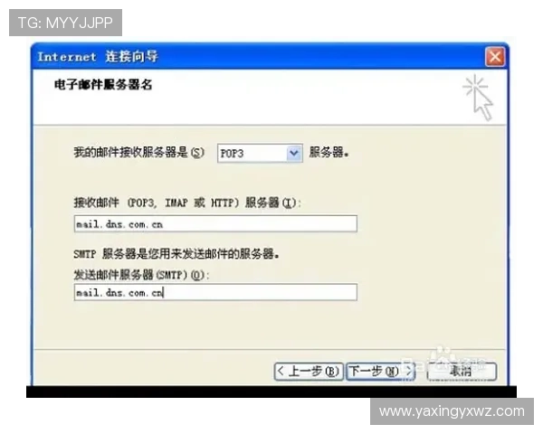亚星222官网登录方式详解,帮助用户轻松登录平台的完整操作指南