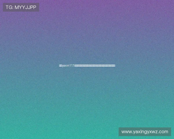 亚星yaxin111官网产品展示与详细介绍，满足用户对产品信息全面了解的需求