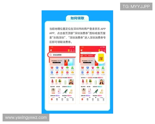 亚星娱乐官方旗舰店购物流程全攻略让新手用户也能轻松完成购买体验 亚星娱乐官方旗舰店购物流程全攻略让新手用户也能轻松完成购买体验