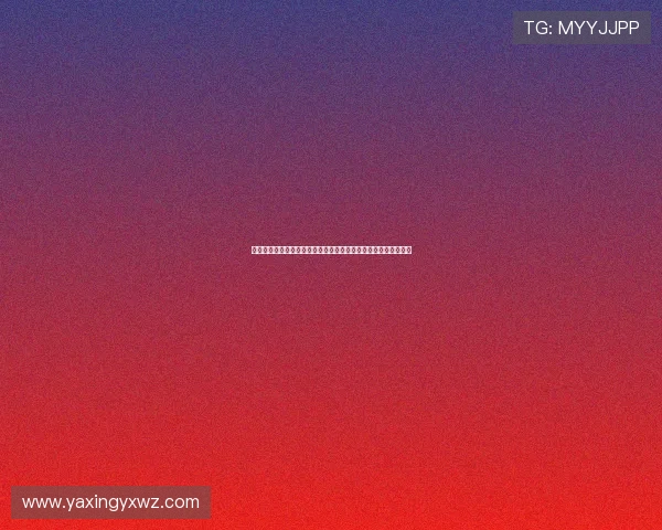 亚星娱乐线上登陆平台最新优惠政策,助力玩家轻松赢取更多福利 亚星娱乐线上登陆平台最新优惠政策,助力玩家轻松赢取更多福利