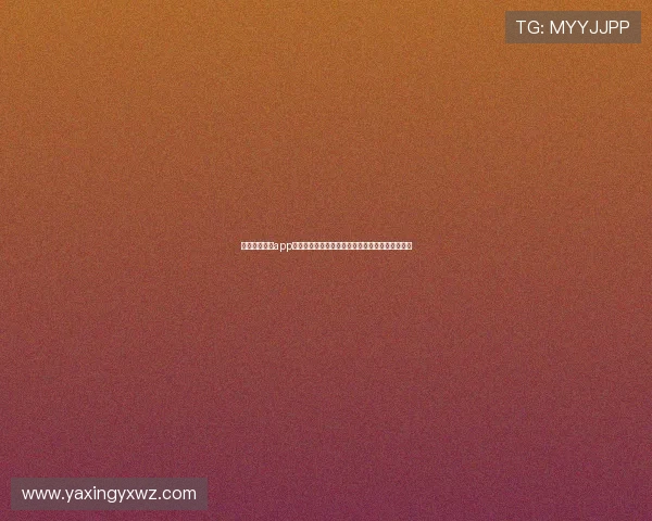 亚星手机娱乐app功能介绍与使用技巧，助你轻松畅享丰富娱乐内容
