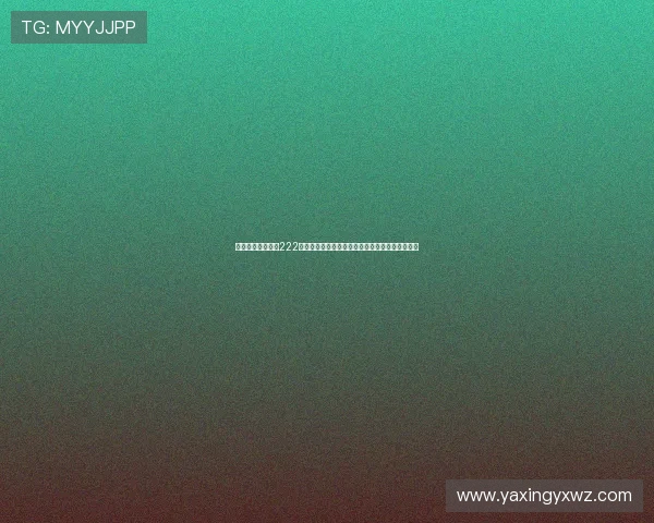 亚星游戏官网平台222最新活动优惠信息,丰富玩家娱乐体验与福利获取 亚星游戏官网平台222最新活动优惠信息,丰富玩家娱乐体验与福利获取