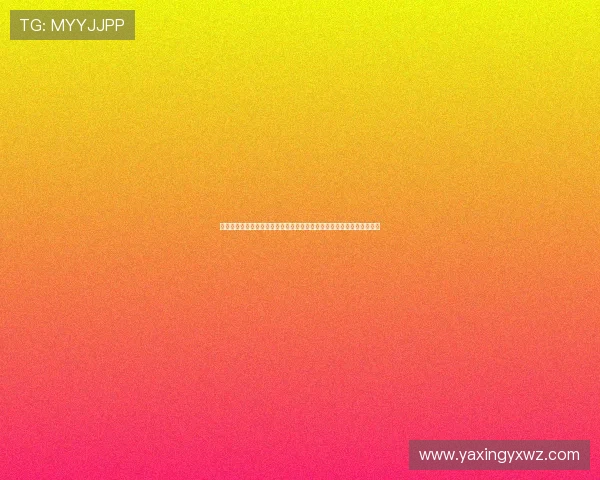 亚星会员官方网:世界杯期间亚星会员专属互动活动与抽奖福利详细介绍 亚星会员官方网:世界杯期间亚星会员专属互动活动与抽奖福利详细介绍